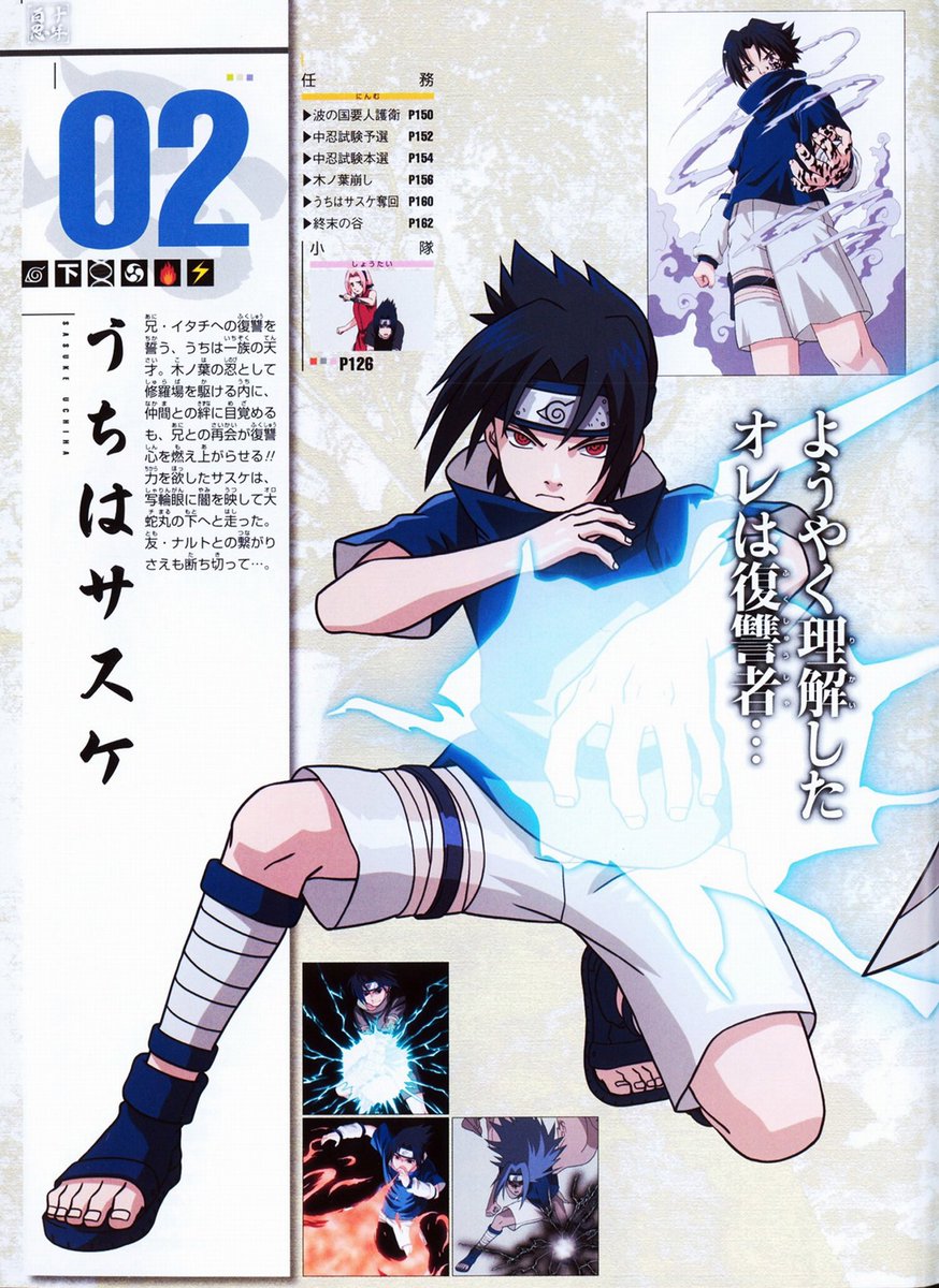 林 Skr S Hb Brainrot Trans Just Like Naruto And Sasuke She Belongs To Team 7 Of The Village Hidden In Leaf With A Clear Mind And Superb Genjutsu Skills