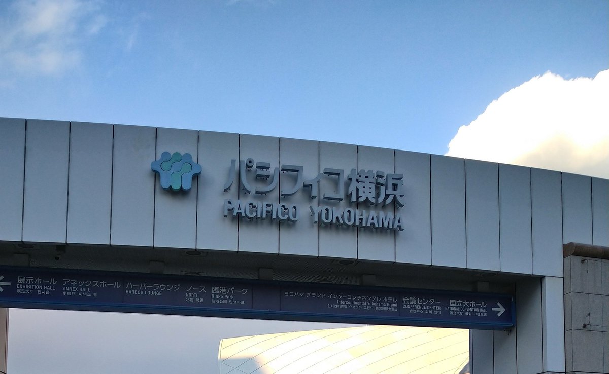 リモしるライブグッズセット