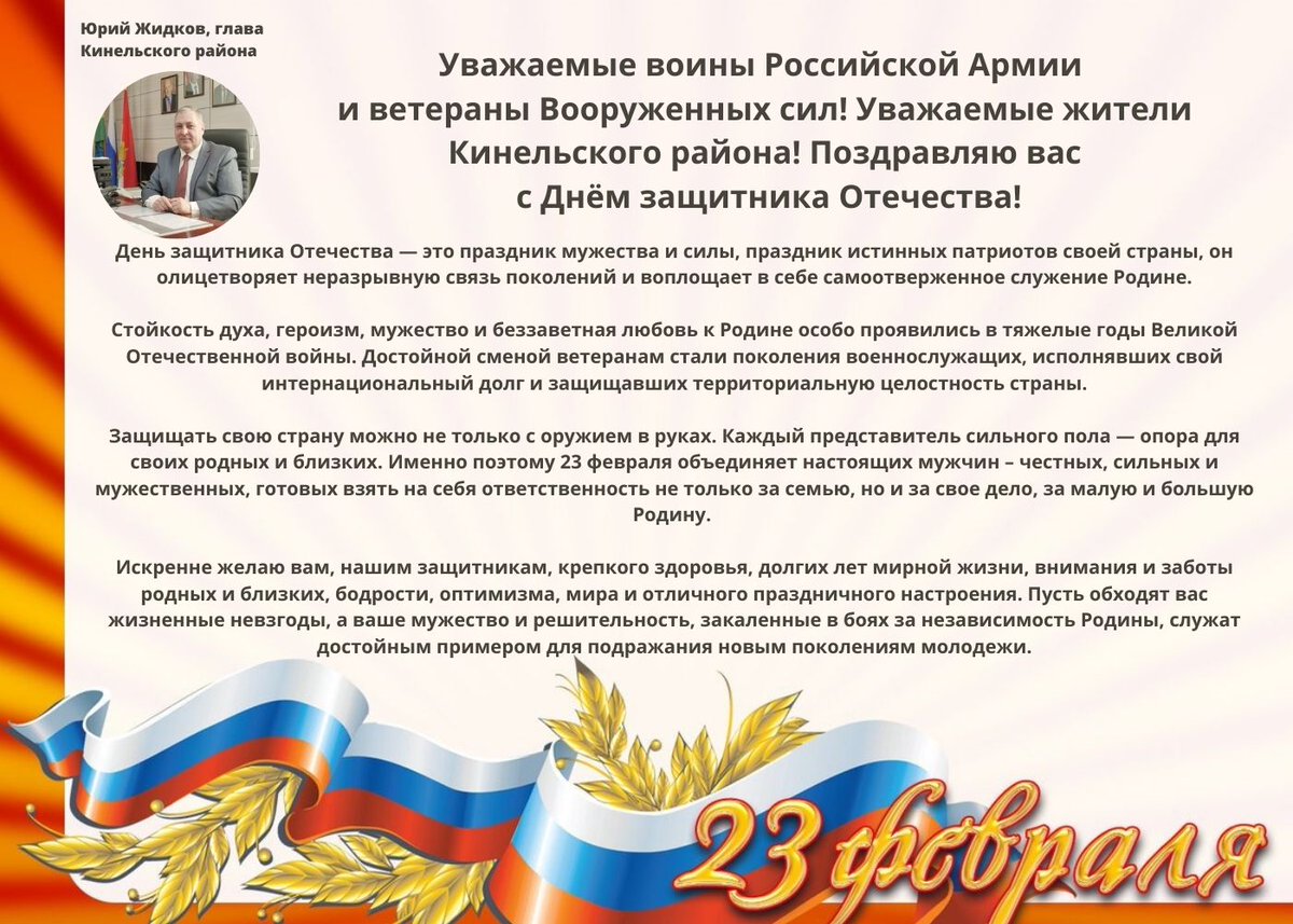 Admin_Kin_r's tweet image. 