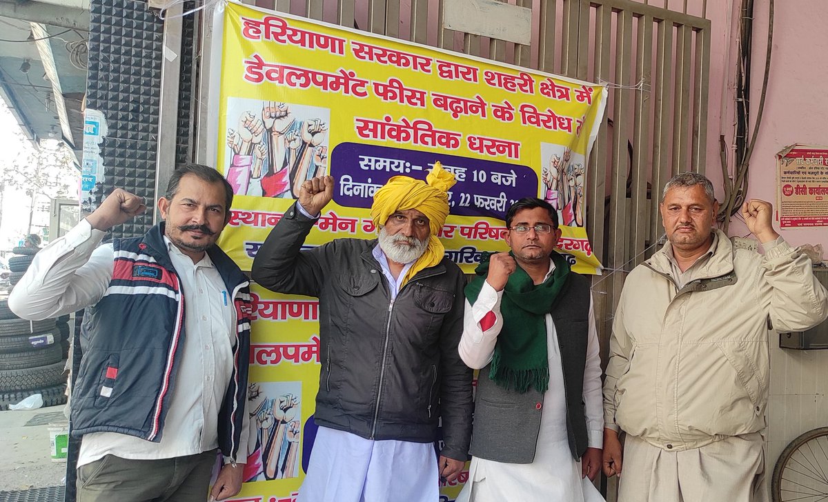 Hindkesarinews's tweet photo. @cmohry 
@INCHaryana 
@thetribunechd 
@BalrajKundu1 
@ANI 
Protest against development  charges against resdential plots 
https://t.co/imzorGn6ZJ
Next target bjp is your Village common properties https://t.co/Q5aJ5MFGNq