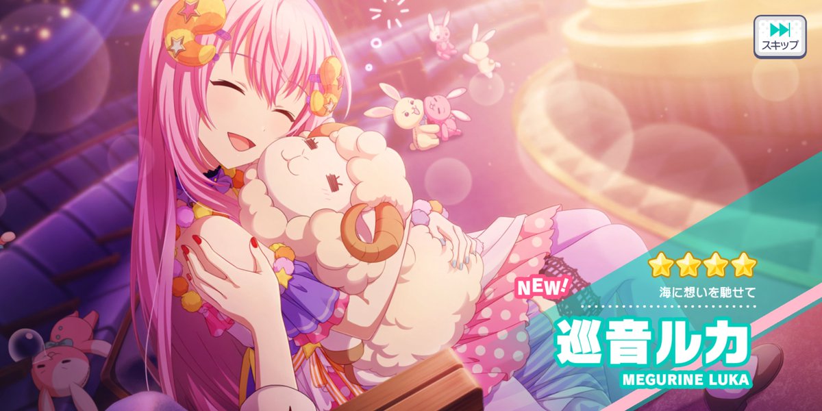 プロセカ　巡音ルカ　ワンダショルカ 47A 色紙　9点 プロセカ 巡音ルカ ワンダショルカ 47A 色紙 9点 プロセカ 色紙