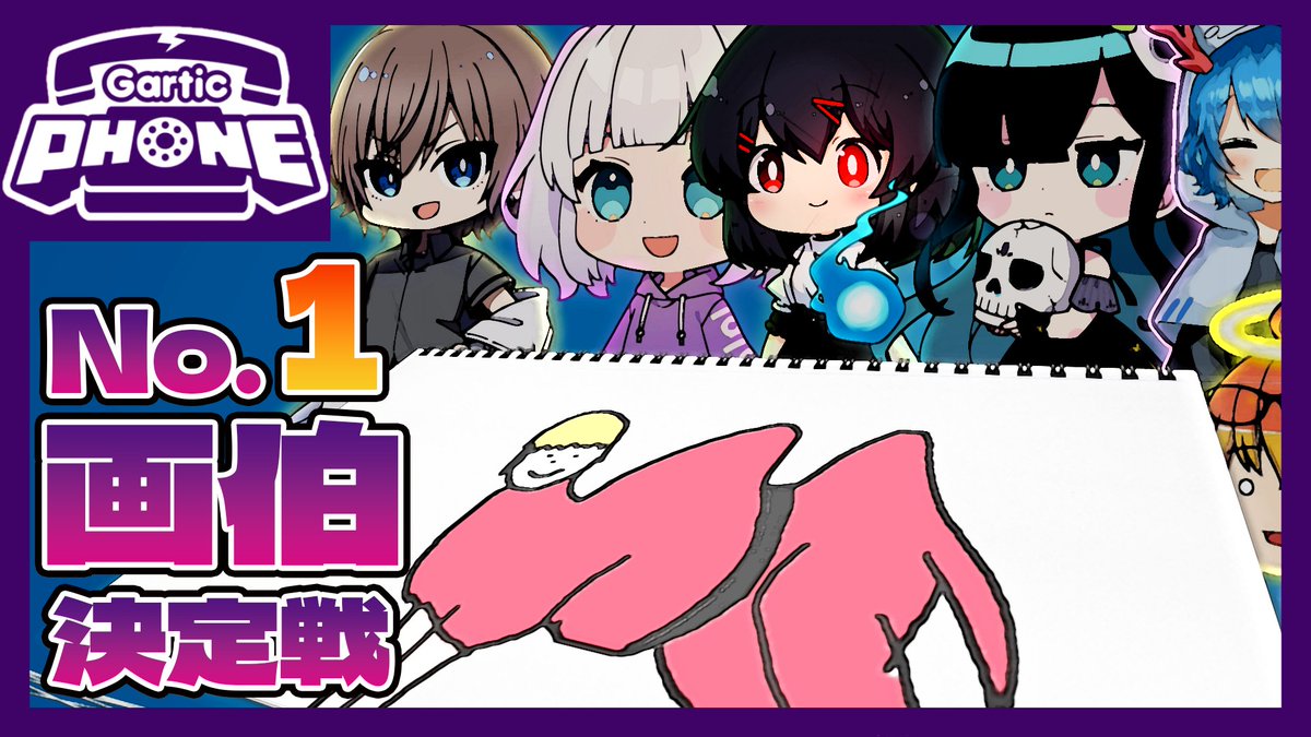 うーんこれは美大