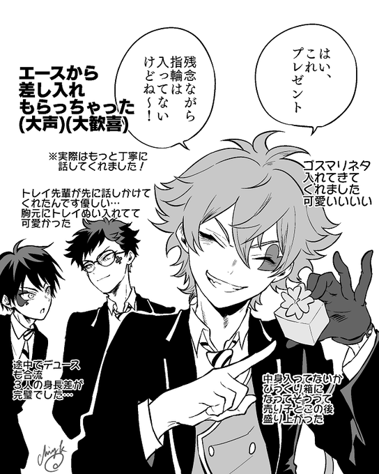 この前参加したイベントでレイヤーさんに構ってもらったのが嬉しかった覚え書き
※実際には皆さんきちんとマスク着用してました
※キャラに寄せた台詞にしてますが実際は皆さん礼儀正しかったです
※たくさんの人に構ってもらいましたが一部の人のみ描きました 