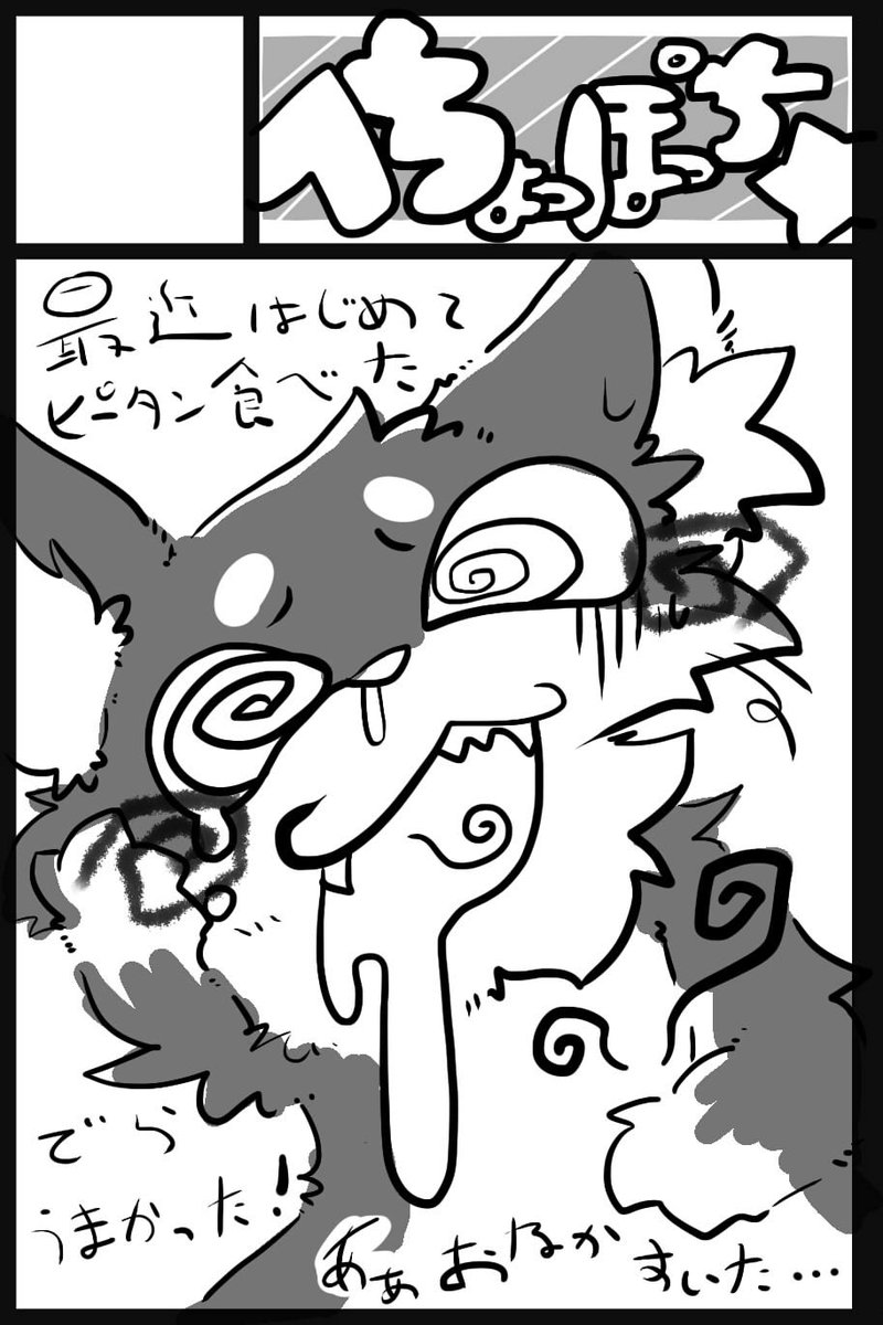 整理してたら過去一番テキトーに作ったサークルカット出てきた 