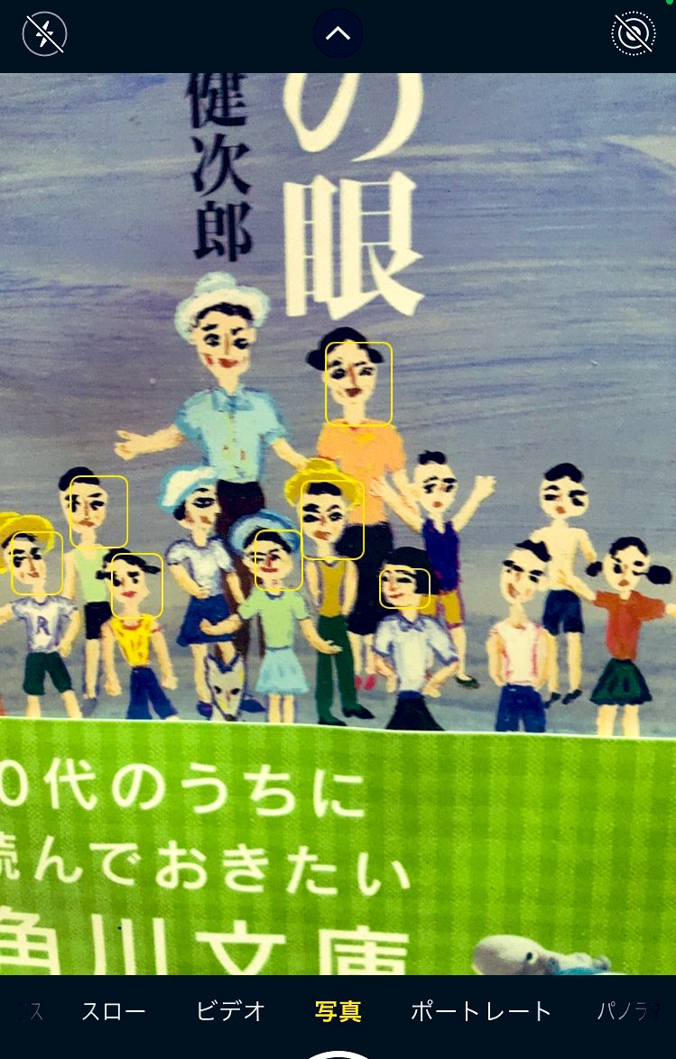 兎の眼 Twitter Search Twitter