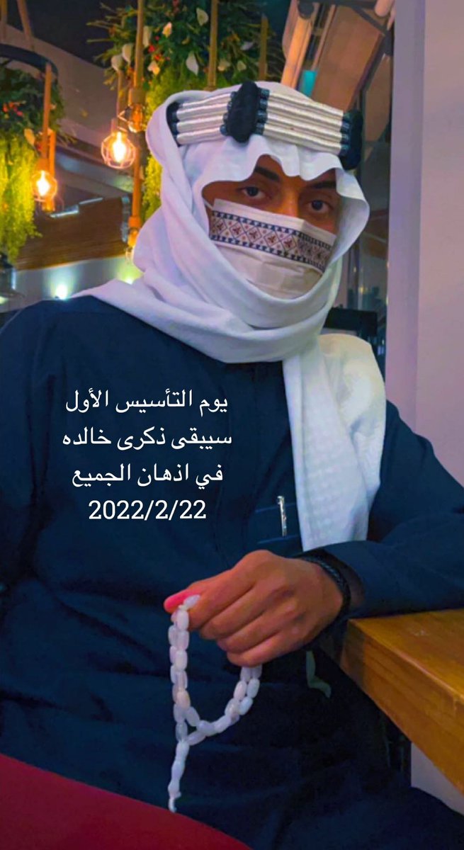 _7eee tweet picture