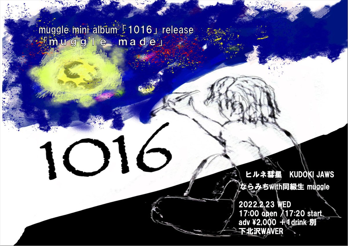 livehousewaver's tweet photo. 本日はこちら‼️

muggle mini album「1016」release 
『muggle made』

ACT
ならみちwith同級生
KUDOKI JAWS
ヒルネ彗星
muggle 

OPEN 17:00/STAET 17:20
ADV ¥2000＋1D/DOOR ¥2500＋1D

ご来場お待ちしております🙇‍♀️ https://t.co/r4M02MYBcZ