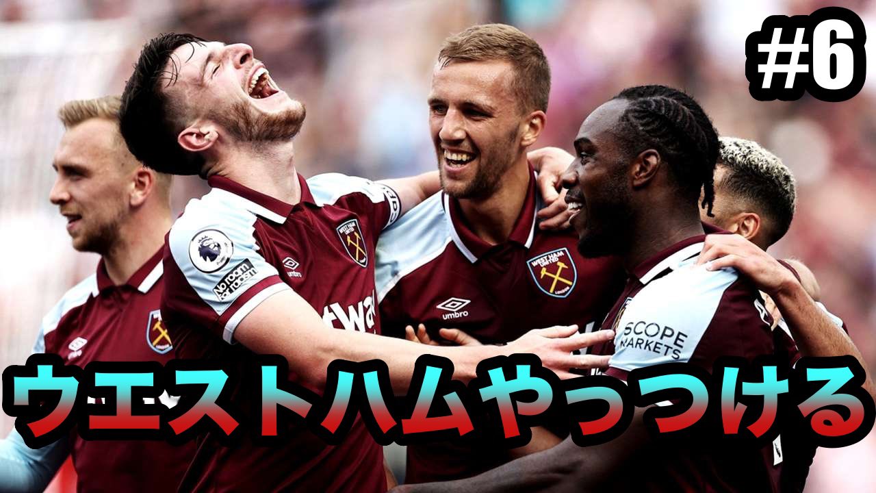 تويتر ヤマダカタブラ على تويتر ウエストハムへ下剋上なるか ブラジル出身の選手だけしか獲得できない縛り ウイニングイレブン21 マスターリーグ 6 T Co Swbq6n1v44 Youtubeより 動画が公開されました Faカップ2回戦 プレミアのクラブに勝つ تويتر ヤマダカタブラ على تويتر ウエストハムへ下剋上なるか ブラジル出身の選手だけしか獲得できない縛り ウイニングイレブン21 マスターリーグ 6 T Co Swbq6n1v44 Youtubeより 動画が公開されました Faカップ2回戦 プレミアのクラブに勝つ