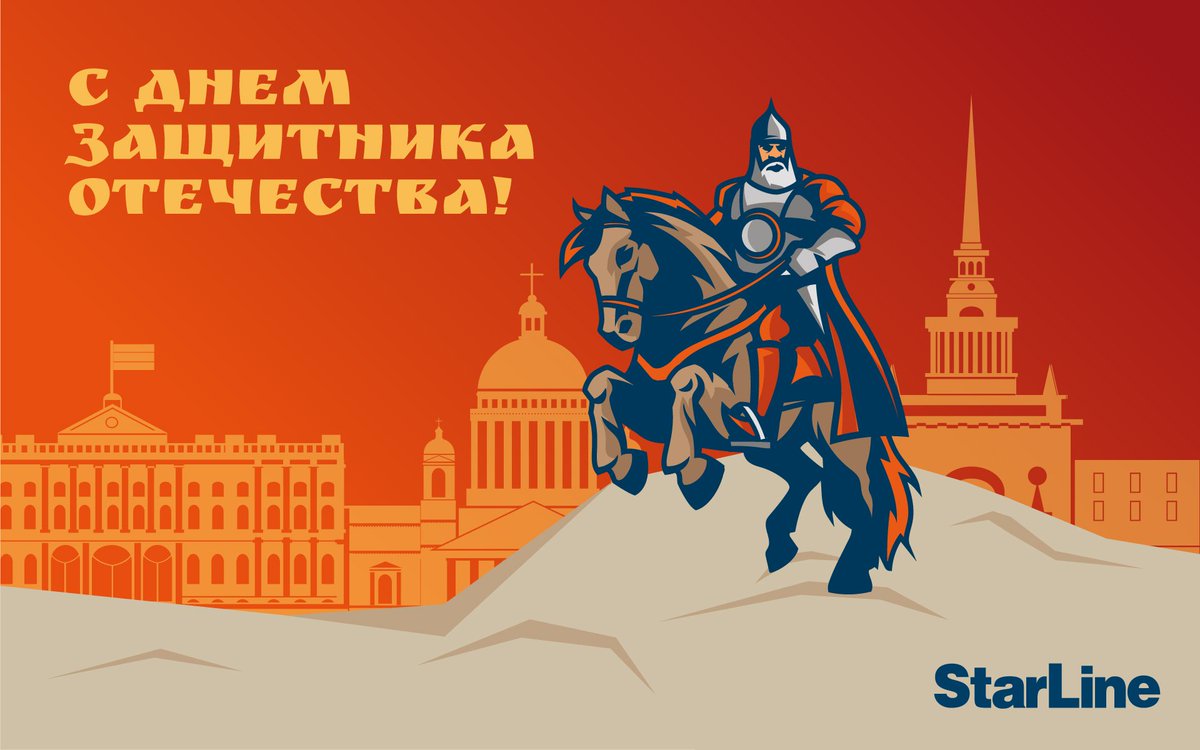 StarLine_ru tweet media