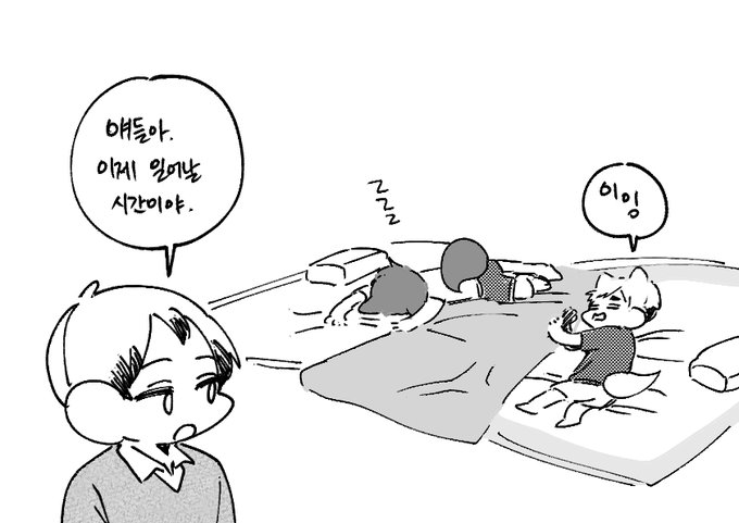 우당탕탕
생활습관(1) 