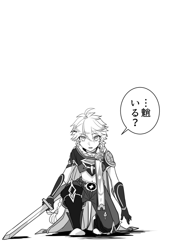 クリックで見える人も既に見えてる人もどっちもいる絵。
パソコンから見るとはじめから全部見えてるんですが一度やってみたかったので満足です。 