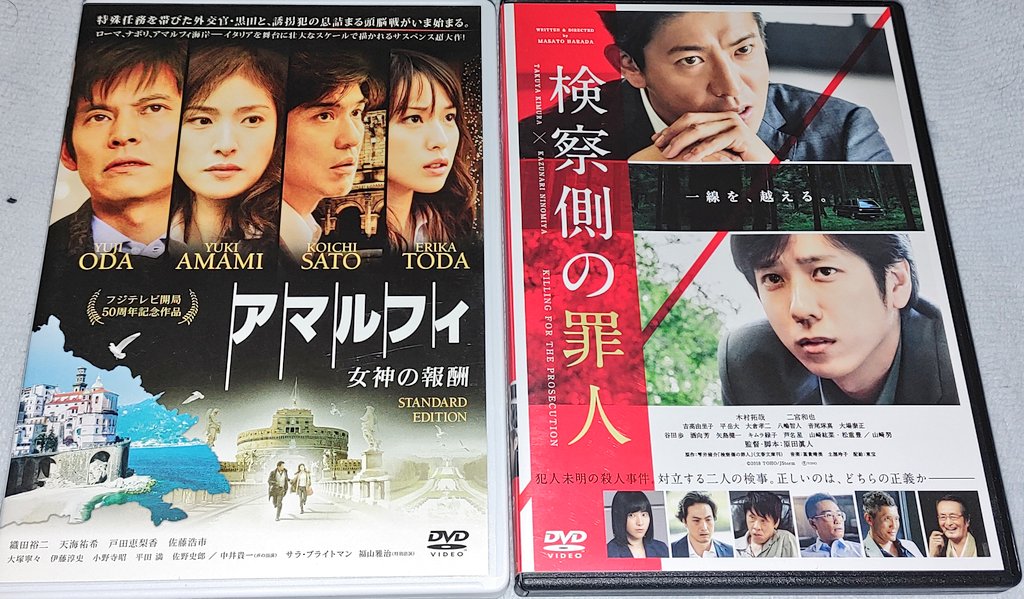 検察側の罪人 最新情報まとめ みんなの評価 レビューが見れる ナウティスモーション