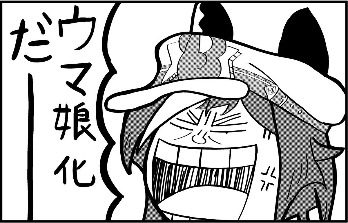 ささき様 ササキ様に願いを - Search / X