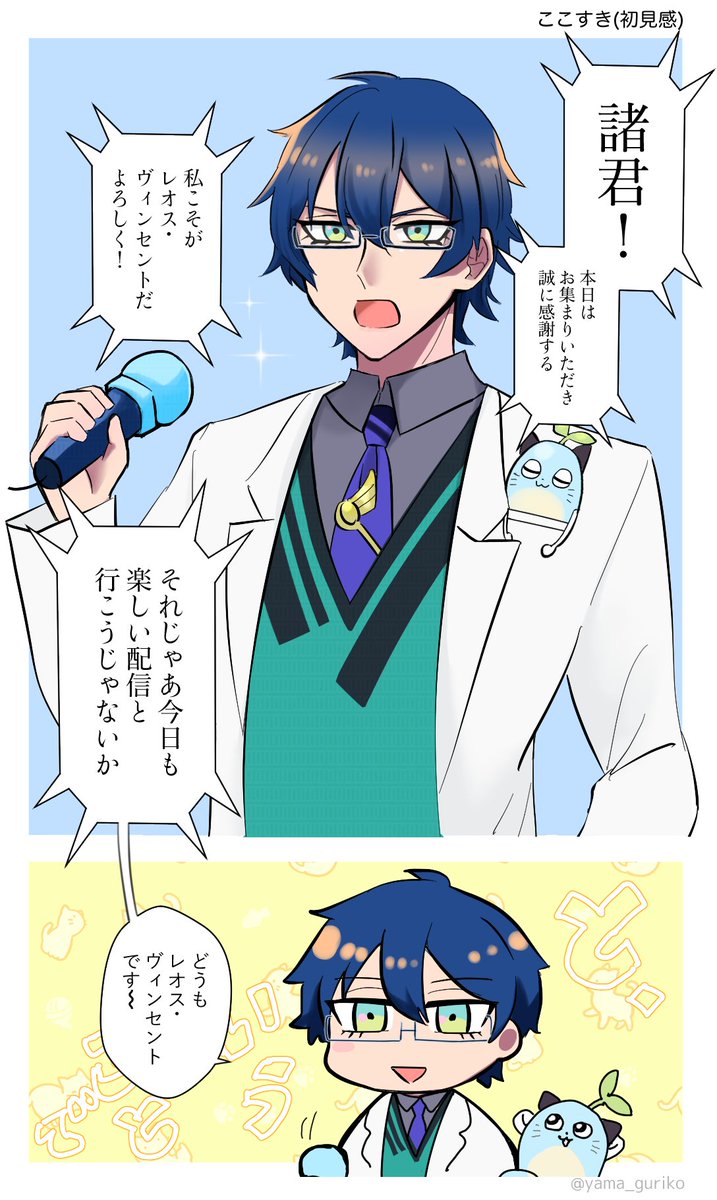 ヤマグリ Yama Guriko さんのイラスト マンガ作品まとめ 39 件 Twoucan