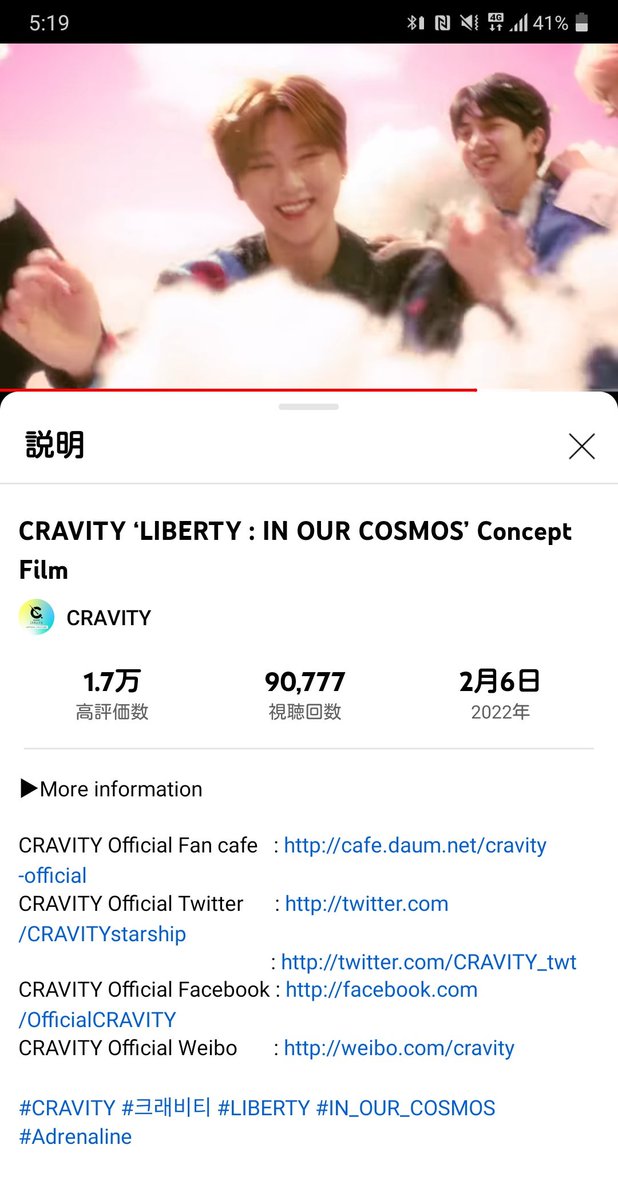 wookumasanbin's tweet photo. ใซใ ใใพใงใซ15ไธๅๅ็ใใใใจใใใชโจโจโจ
#GetWellSoon_CRAVITY
#CRAVITY #ํฌ๋๋นํฐ
#LIBERTY #IN_OUR_COSMOS
#LuvityStreamingChallenge
@CRAVITYstarship https://t.co/t4lOuzQgfU