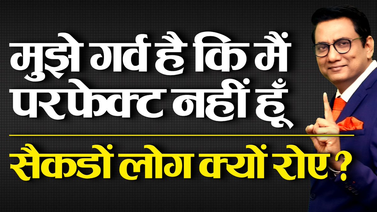 Ujjwal_Patni's tweet photo. Kill #inferioritycomplex &amp; start loving yourself now. Watch this video and transform your way of #living and #thinking today: https://t.co/sjGY7Rft1h

#lifechangingvideo #tranformyourlife #motivationalvideo #inspirationalstoriesofsuccess #successfullife https://t.co/XSaPBCHBpY