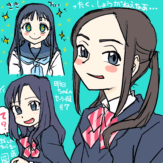小阪ちひろのtwitterイラスト検索結果