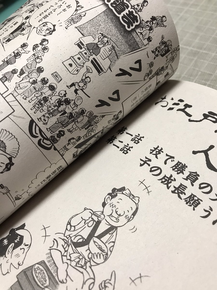セレクションの献本いただきました😌🙏
今回は2本載ってる〜❤️

28日に改めて告知します✨ 