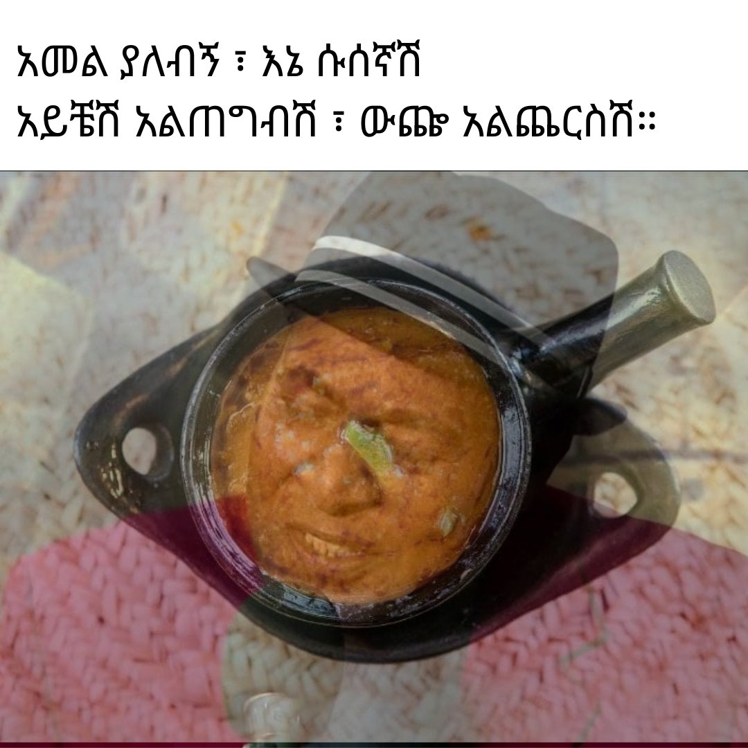 Happy Shiro Day!
<a href="/dahabesha/">dahabesha</a>