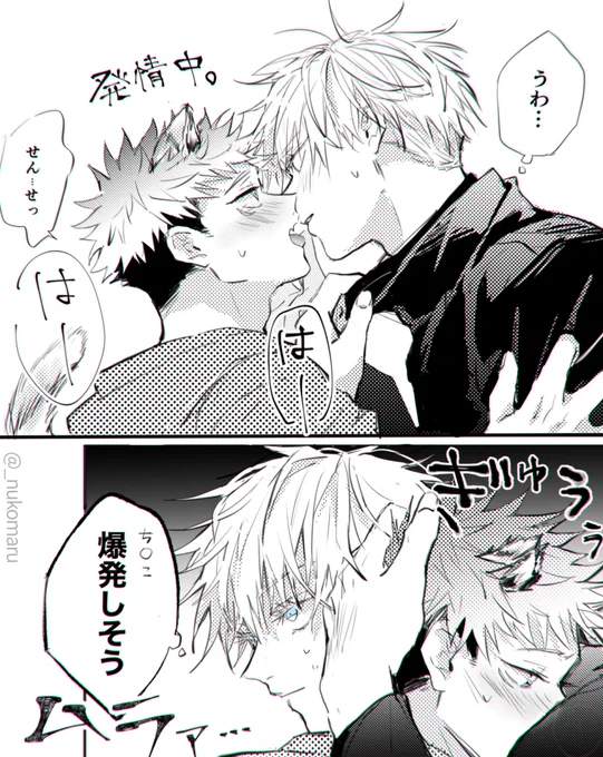 ⚠︎ケモ五悠
🐈の日過ぎたけど描くの我慢出来んかった.. 
