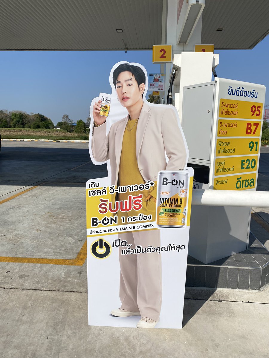 กรี๊ดดดดด นานๆออกจากบ้านที เฮียก็มายืนหล่อรอเลย 🥰 #เป๊กผลิตโชค #PeckPaLitChoke