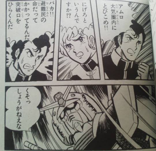 これと同じものを感じる 