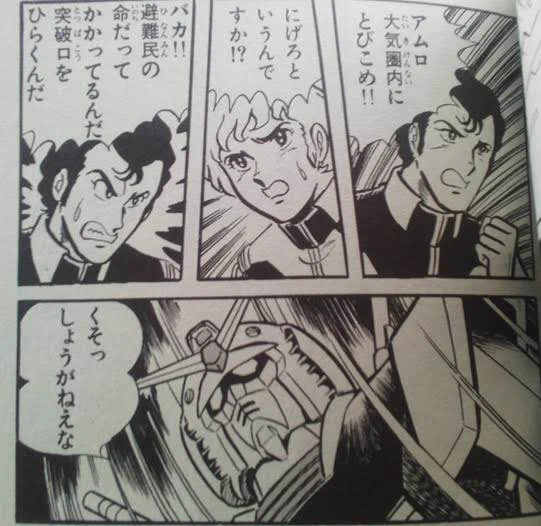 これと同じものを感じる 