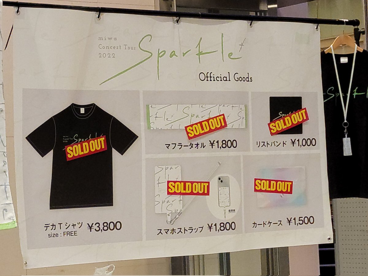 ro7to19's tweet photo. 全部売り切れてる！？ #Sparkle #miwa https://t.co/qLJsa3iyN8