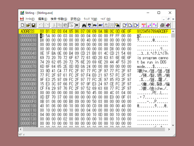 23年前に開発終了したにもかかわらずいまだ 定番 と呼ばれるアプリがあるらしい やじうまの杜 窓の杜