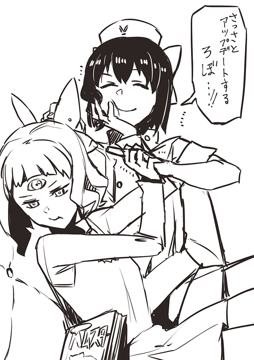 アップデート拒否ろぼこ('ω`) 