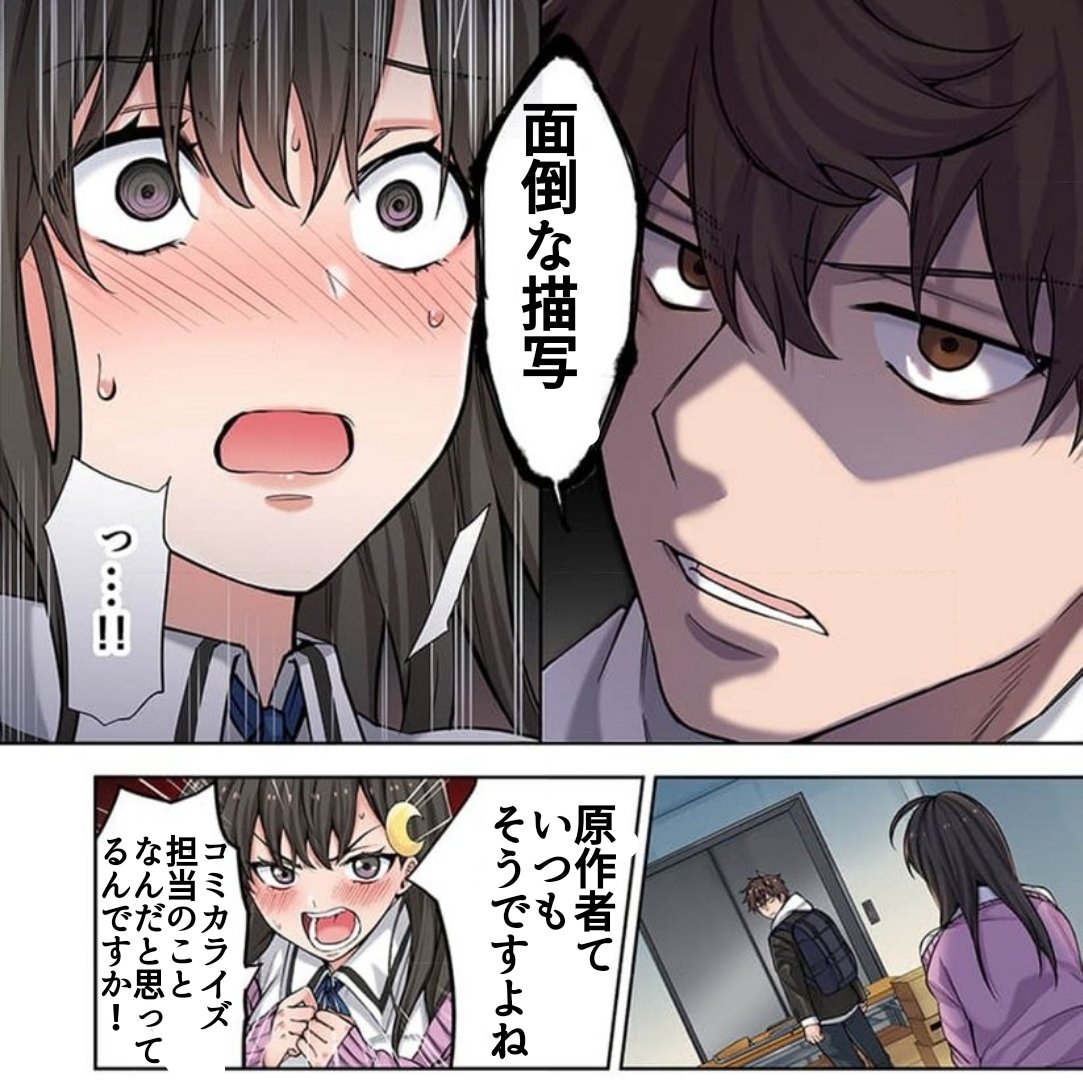 原作者 10万人の兵士に向かって100万匹のウシが放たれたのだ コミカライズ絵師 ああああああああああああ Togetter