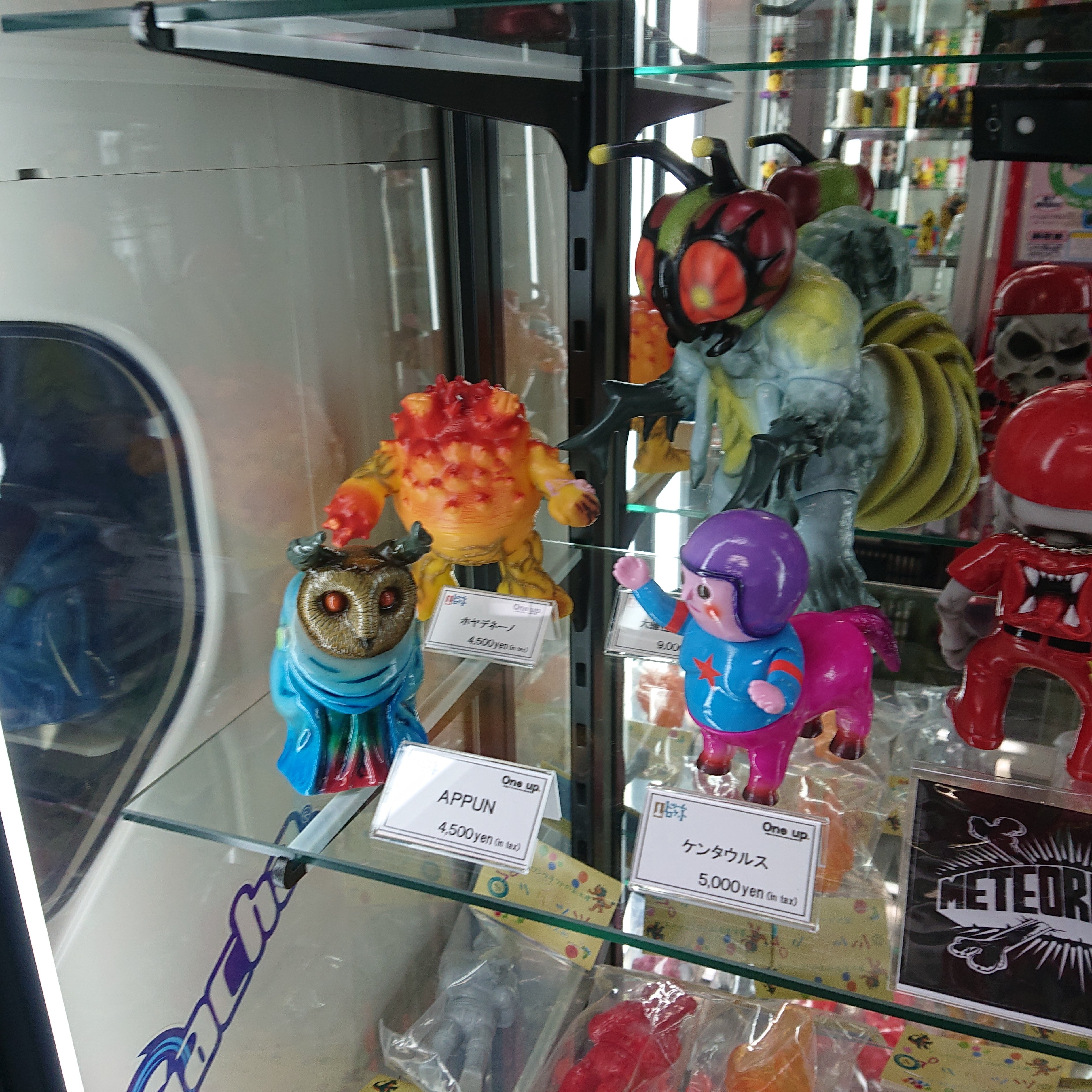 ドリームロケット × One up. Ψ(2015 獣人オメガ つまみ上げ Ω ドリームロケット × One up. Ψ(2015 獣人オメガ つまみ上げ Ω