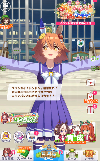 お正月限定のtwitterイラスト検索結果