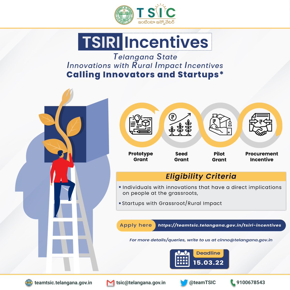 TSIRI Incentives are launched! 
Calling for applications from potential Startups and Innovators with Rural Impact for the incentives under Pilot, Prototype, Seed Grants &amp; Procurement.
Check Eligibility &amp; Apply at bit.ly/3t3Ltqr
@KTRTRS <a href="/DrShantaThoutam/">Dr. Shanta Thoutam</a> <a href="/jayesh_ranjan/">Jayesh Ranjan</a>