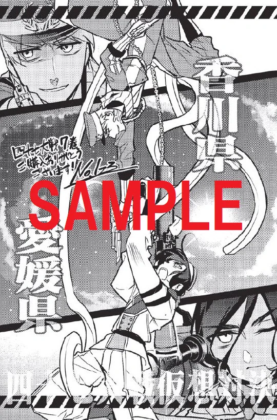 四十七大戦』公式 on X: 