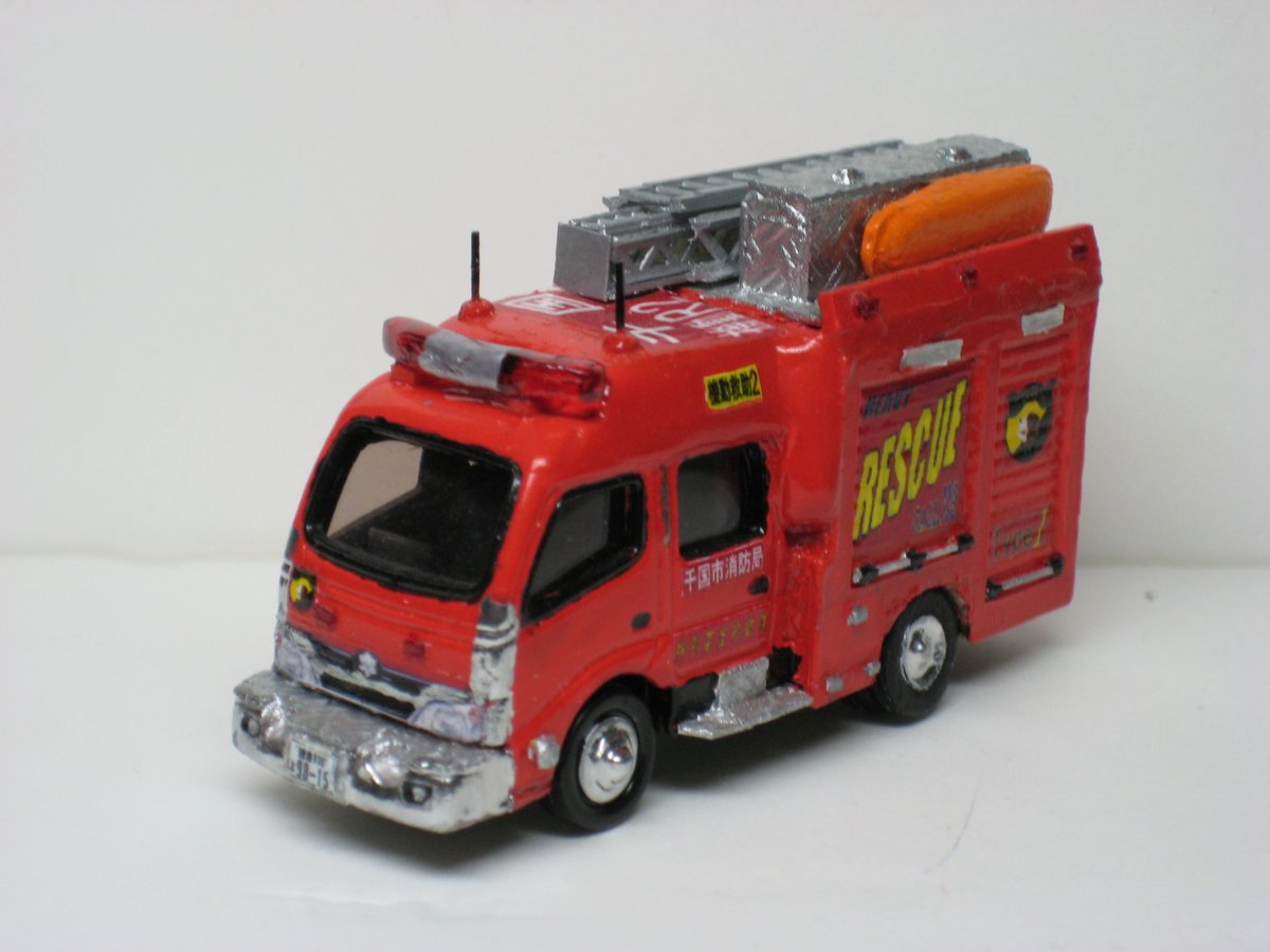 葵 救助工作車（機動第一救助モデル）トミカ改造 改造トミカ 喜多方