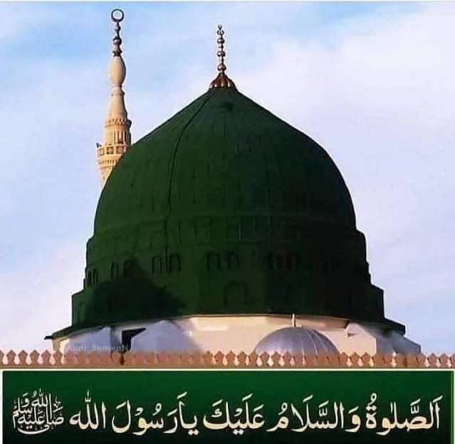 🌹💢 ھمارے محمد ﷺ تمام جہانوں کے لیے رحمت العالمین ہیں 🌹💢
🌹⁦❤️⁩ محمد ﷺ محمد ﷺ محمد ﷺ محمد ﷺ محمد ﷺ محمد ﷺ محمد ﷺ محمد ﷺ محمد ﷺ محمد ﷺ محمد ﷺ محمد ﷺ محمد ﷺ محمد ﷺ محمد ﷺ محمد ﷺ محمد ﷺ محمد ﷺ محمد ﷺ محمد ﷺ محمد ﷺ محمد ﷺ محمد ﷺ محمد ﷺ محمد ﷺ ⁦❤️⁩🌹