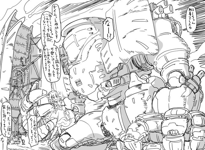 ファンボックスに『爆裂公演に登場した改造人間の久川凪が最終的にはーちゃんを守って力尽きるまでのサイドストーリー的なやつ』リクエストが来たので、自己改造を施してすでに人間型でなくなった凪ちゃん描きました 