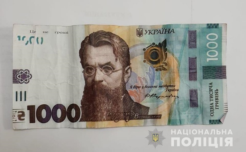 1000 гривен в рублях 2024. Банкноты Украины 1000 гривен. 1000 Гривен купюра. 1000 Гривен фото. Купюра 20 грн.