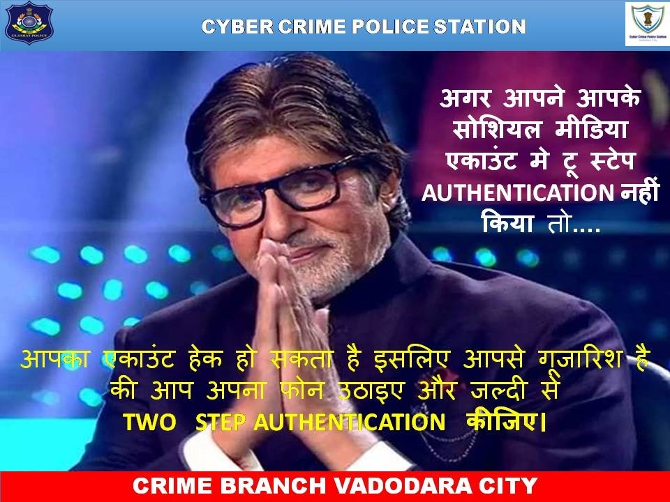Vadodara City Police tweet media