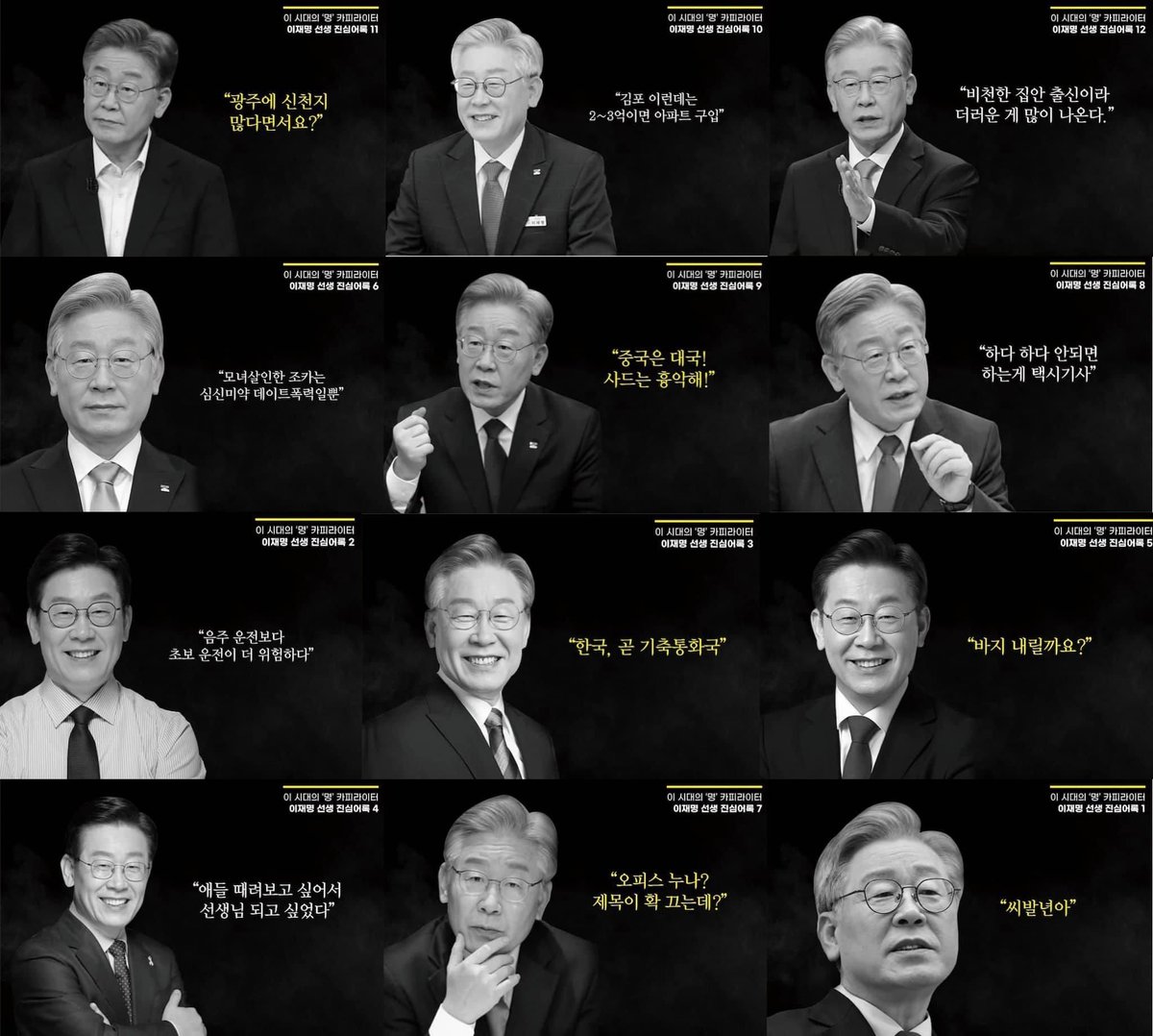 GoGo_Woopa's tweet image. 사탄새끼