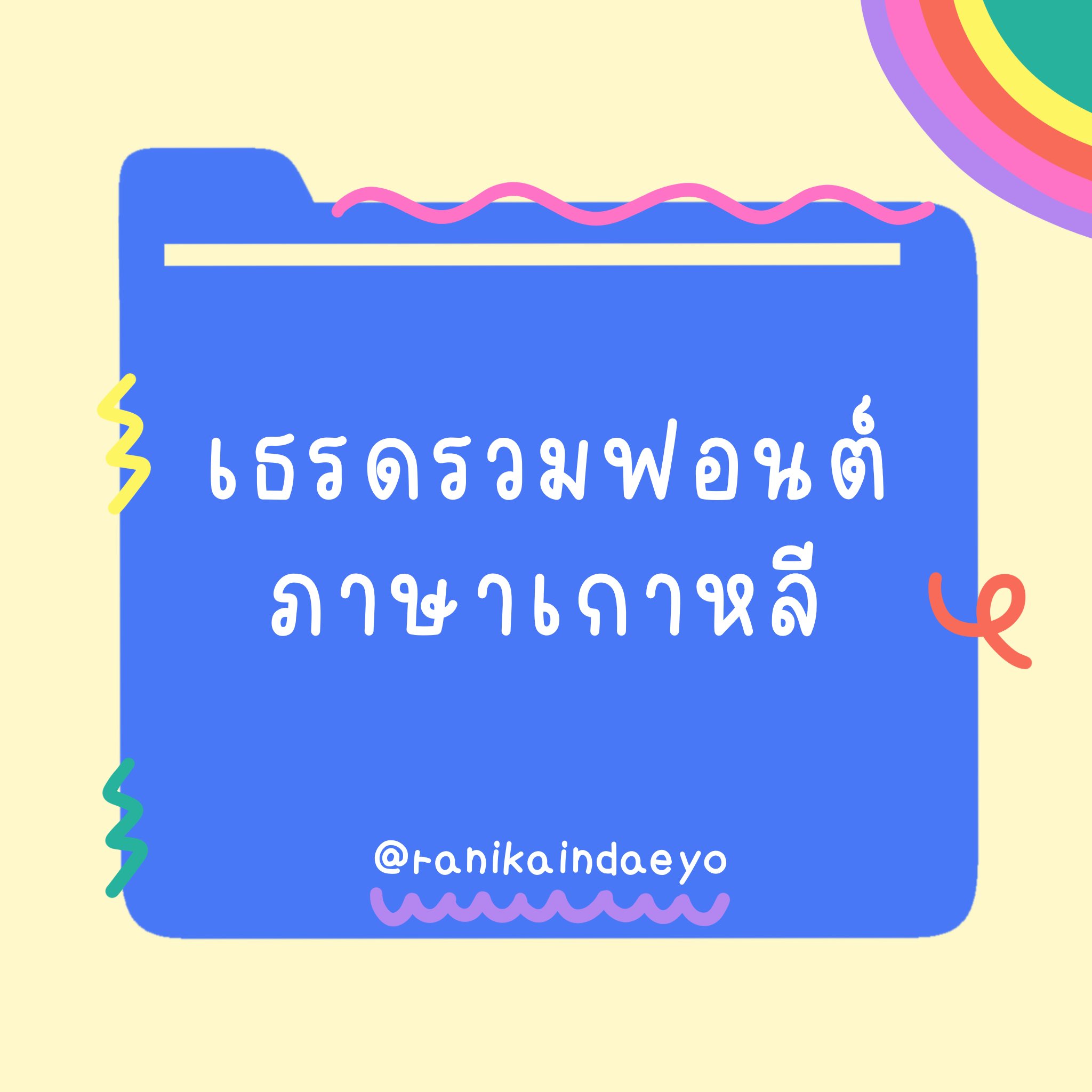 kimkt 🥽 on Twitter: Kimkt 🥽 On Twitter: