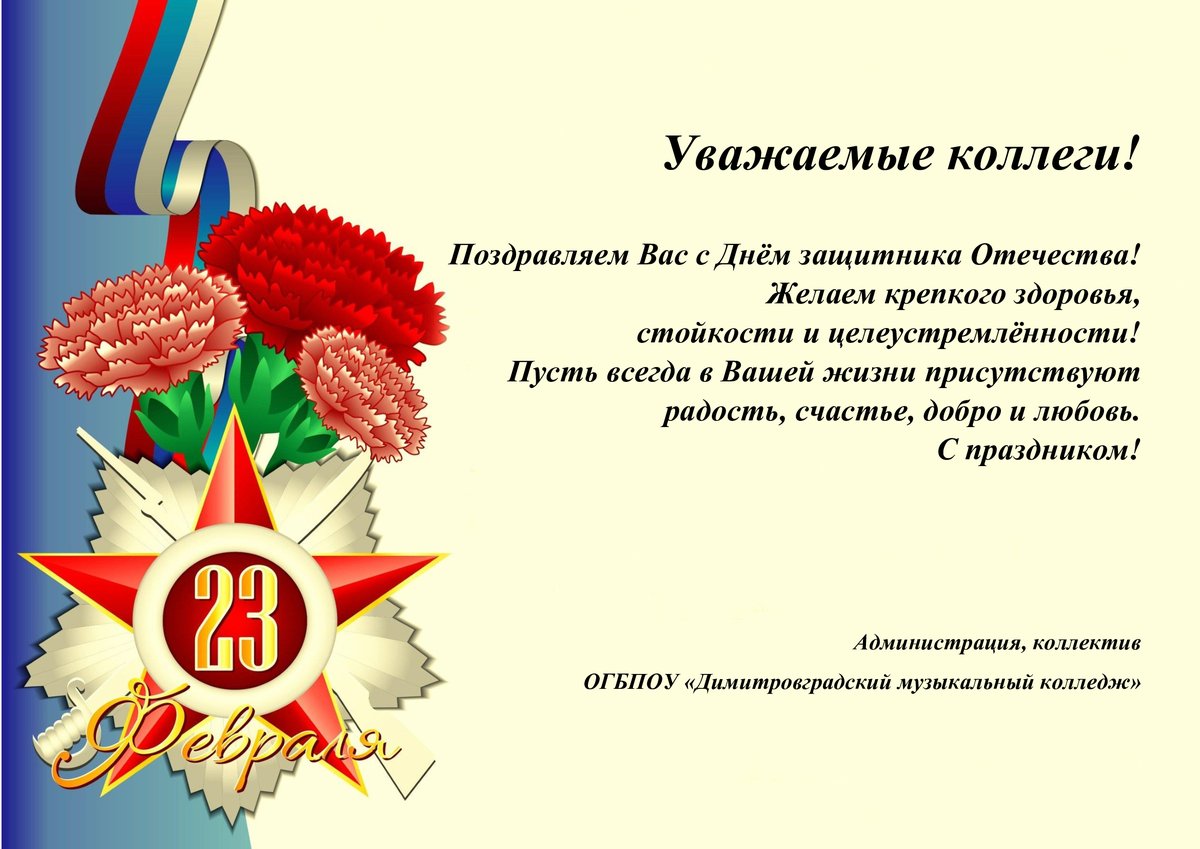 Димитровградский музыкальный колледж (@dim_muz_college) on Twitter photo 