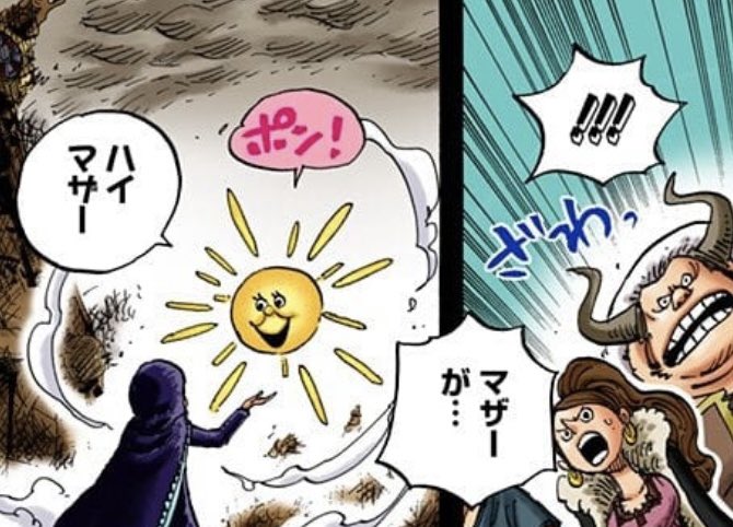 Salty Dog ソルソルの能力 あの時のマザーカルメルは 自分の命を分け与えて火事を収めたんだな 村のために寿命を削ったんなら なかなかの聖母じゃないか 考察 Onepiece ワンピース 謎解き 伏線回収 ビッグマム ソルソル 四皇 聖母 マザー Salty Dog ソルソルの能力 あの時のマザーカルメルは 自分の命を分け与えて火事を収めたんだな 村のために寿命を削ったんなら なかなかの聖母じゃないか 考察 Onepiece ワンピース 謎解き 伏線回収 ビッグマム ソルソル 四皇 聖母 マザー