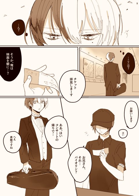 プロローグ https://t.co/lWD0lxKtvH 