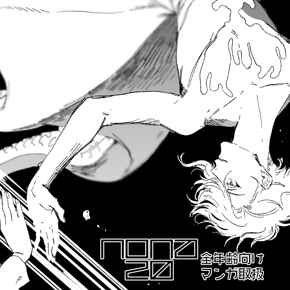 #紺碧の瞳に恋して 
スペース『う2』で参加させていただきます。
展示のみになりますが、少しでも楽しんでいただけたら嬉しいです。 