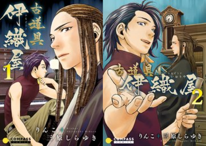<Renta!様割引情報> 「九尾シリーズ」全3冊/BL/完結済/2月26日迄 ①https://renta.papy.co.jp/renta/sc/frm/item/143102/ ②https://renta.papy.co.jp/renta/sc/frm/item/179669/ ③https://renta.papy.co.jp/renta/sc/frm/item/206798/ 「古道具伊織屋」全2巻/一般/完結済 ①② お得にお読み頂けるこの機会に是非!