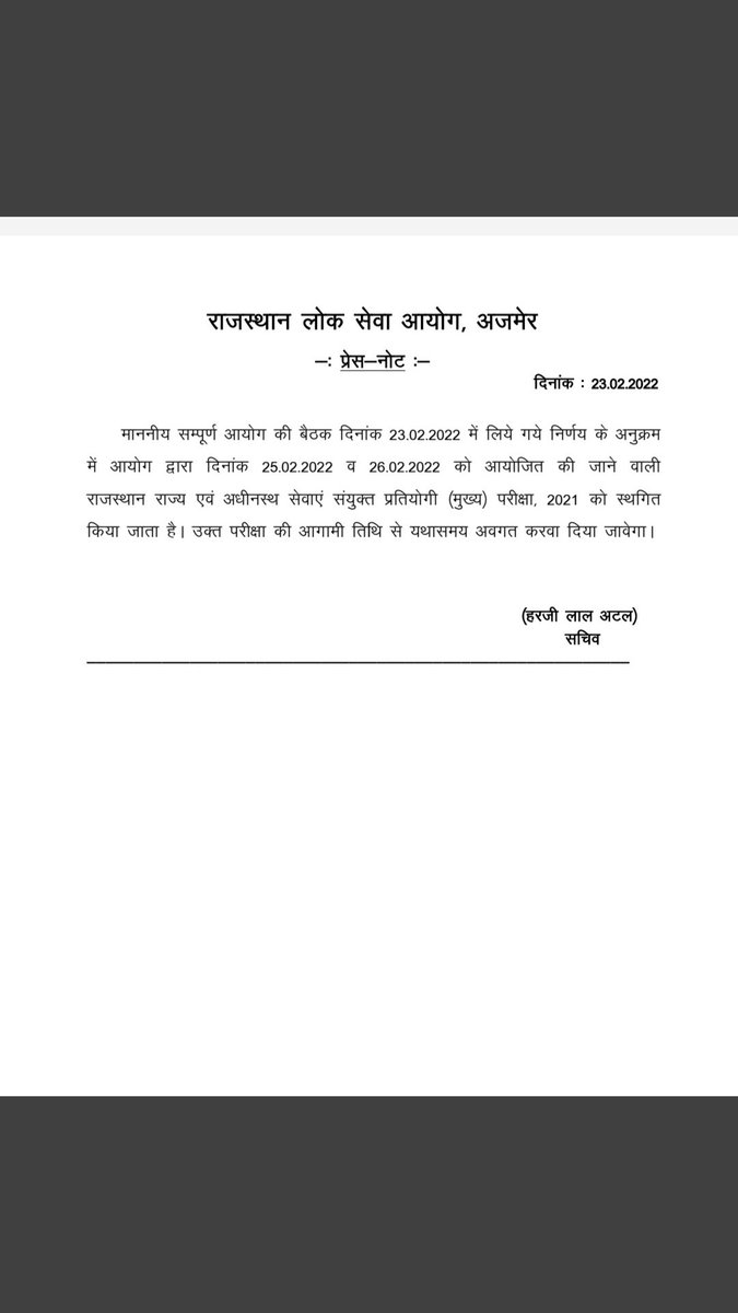 Aayushinegi6's tweet photo. #RASMAINS2021 स्थगन का प्रेस नोट

सभी संघर्षरत अभियर्थियों को बधाई आपकी मेहनत रंग लायी 
#rasmainpostpone 
#RAS https://t.co/oMRJGmgN7l