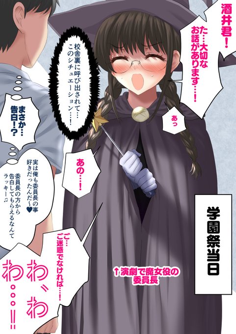 この方のコスプレ見る度に委員長が貼りたくなる(*'▽`*)<素晴らしいっ🥰 https://t.co/tlEoWvaogH 