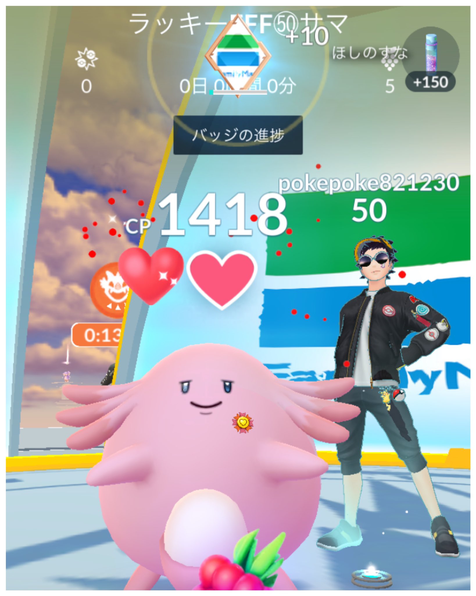 緑茶 Pokemongo Pokemongo 1230 Twitter